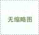 广州代孕公司比较-广州想找个代孕机构-水晶粽子